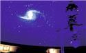 Veranstaltungsbild Planetarium "Der Sternenhimmel live für Kinder"